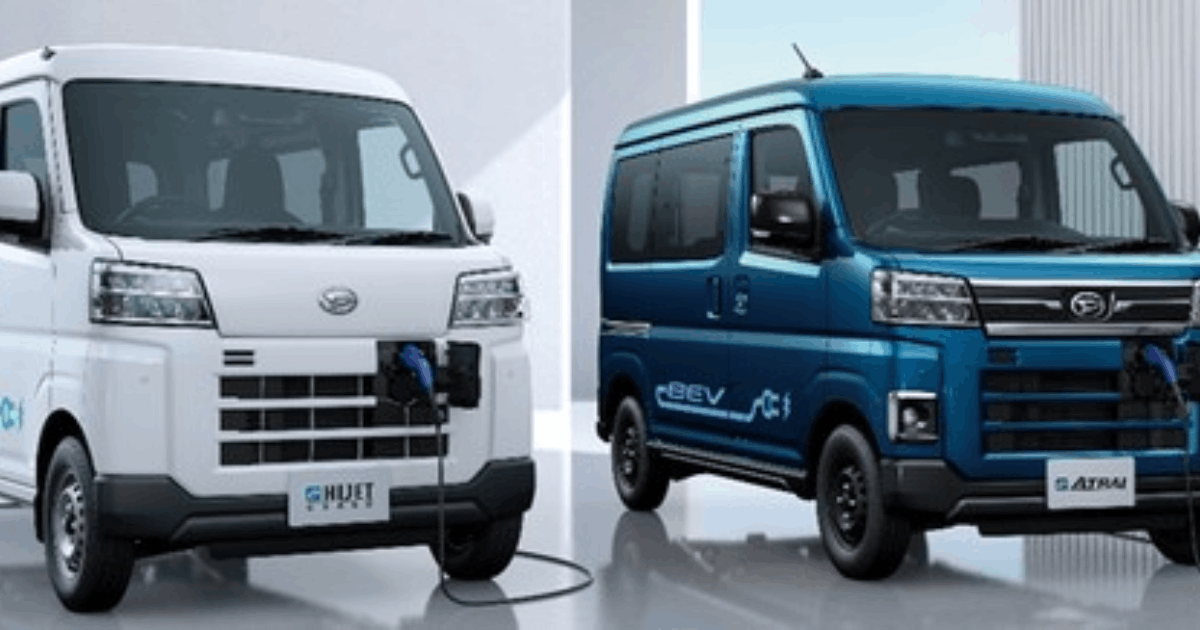 Mobil Listrik Daihatsu