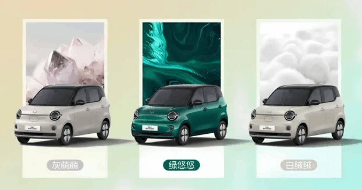 Mobil Listrik Baru Wuling